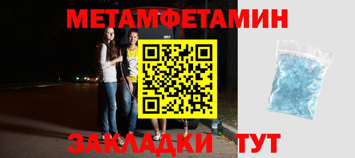 Карачаевск  кракен сайт  Вход с VPN  АМФЕТАМИН 97%  Амфетамин 