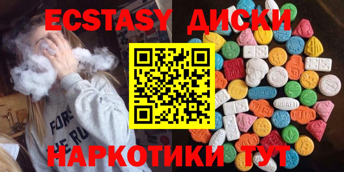 Экстази louis Vuitton  Вход с VPN  Карачаевск 