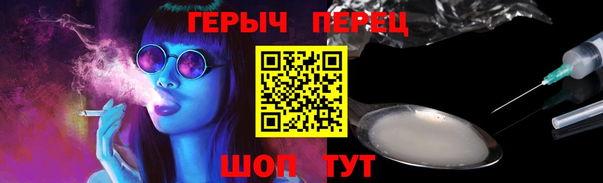 Героин Афган Карачаевск
