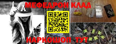прущая мука Кулебаки