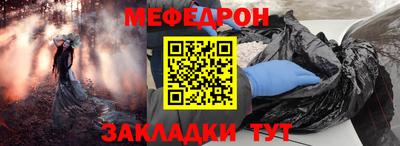 прущая мука Кулебаки