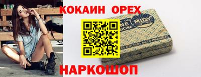 прущая мука Кулебаки