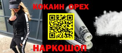 2c-b Кумертау