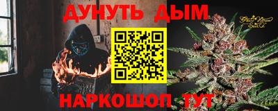 2c-b Кумертау