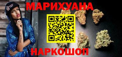 марихуана Кунгур