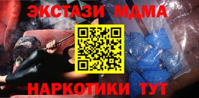 2c-b Кумертау