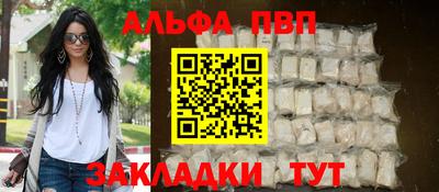 марихуана Кунгур