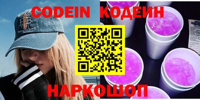 2c-b Кумертау