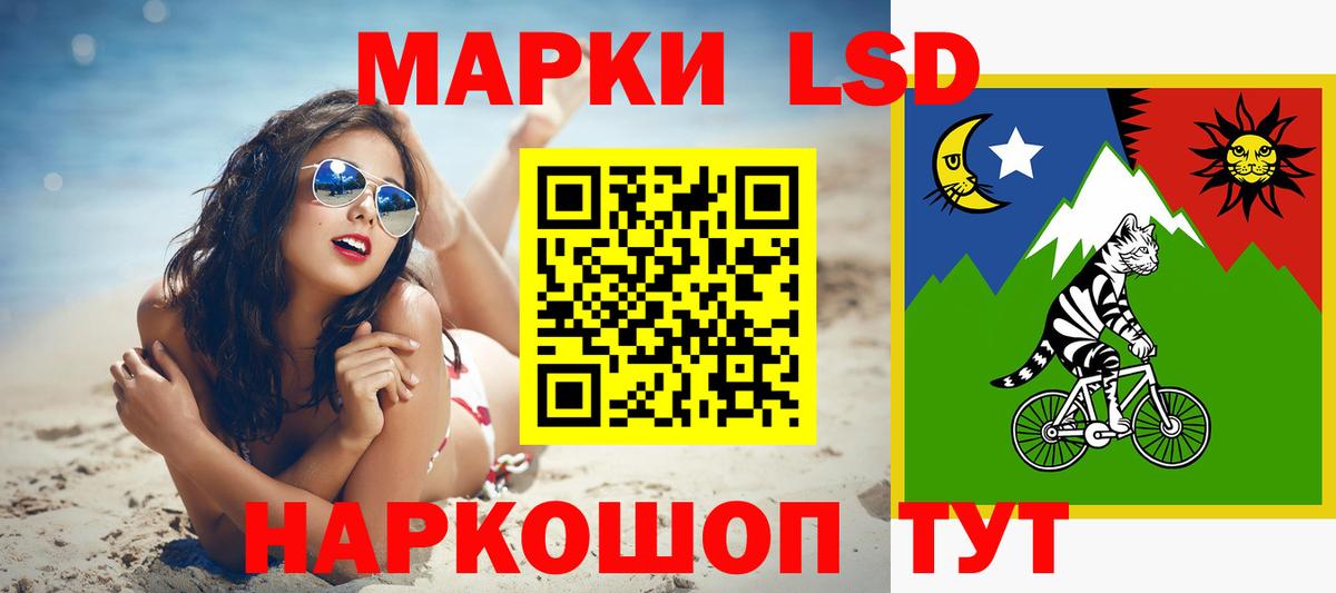 ЛСД экстази ecstasy  Вход с VPN  ЛСД экстази ecstasy  мега вход  Карачаевск 