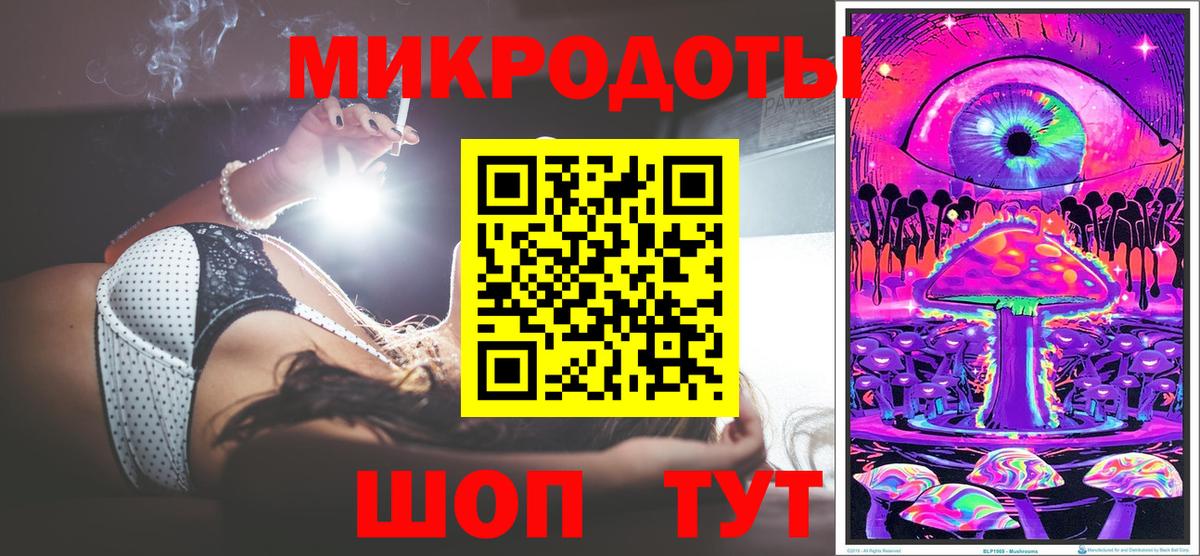Псилоцибиновые грибы Psilocybine cubensis  Вход с VPN  Карачаевск 