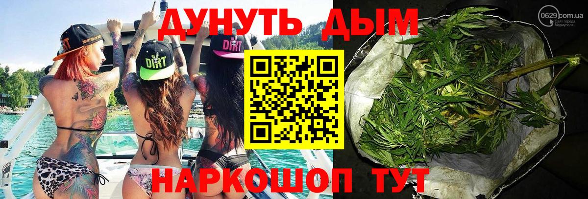 Шишки марихуана THC 21%  Вход с VPN  Карачаевск  Каннабис OG Kush  Марихуана AK-47 